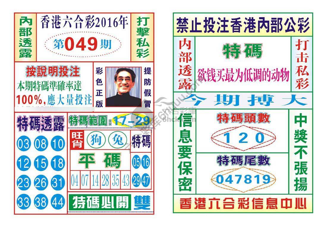 内部会员专用