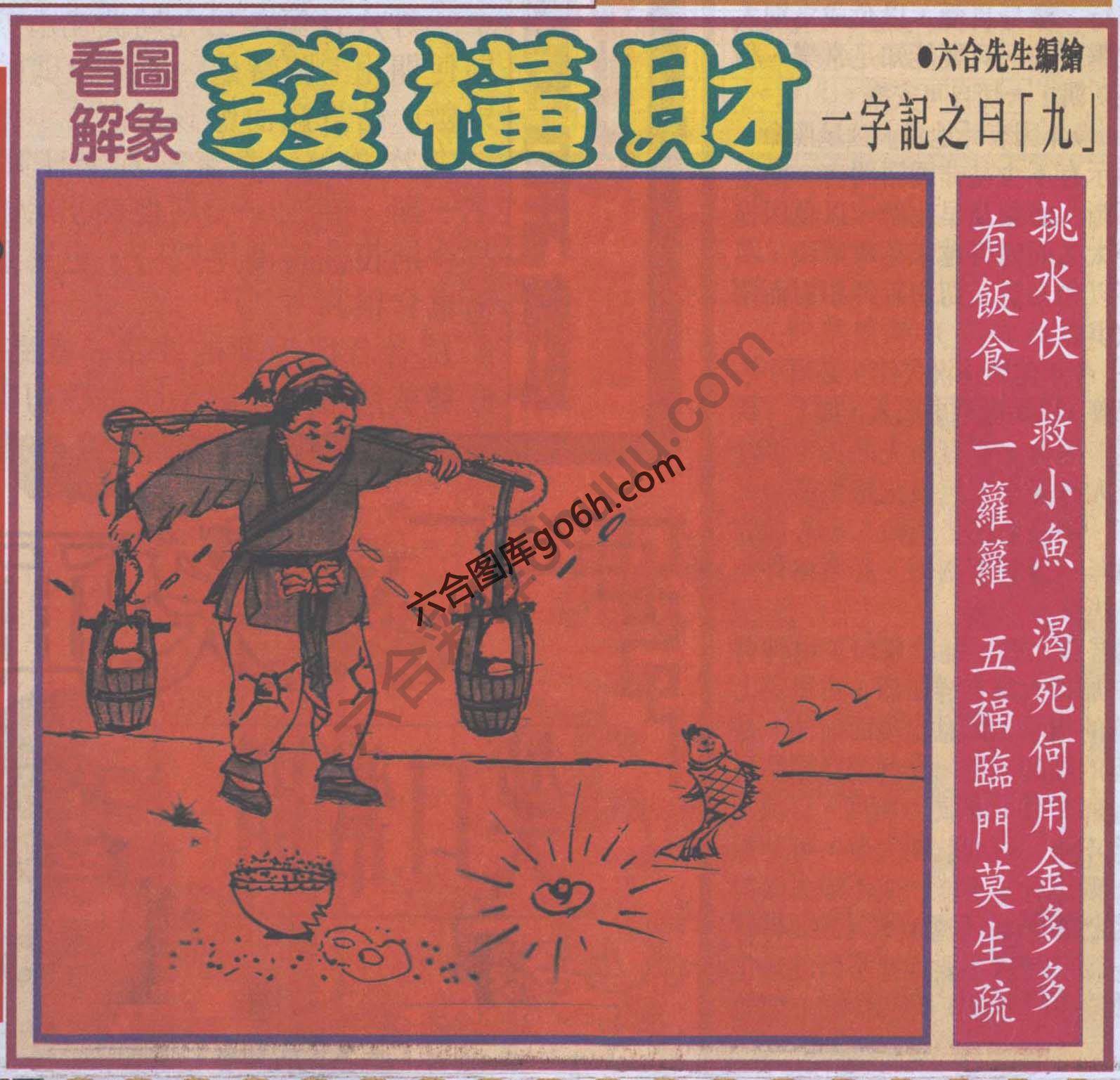 大财经