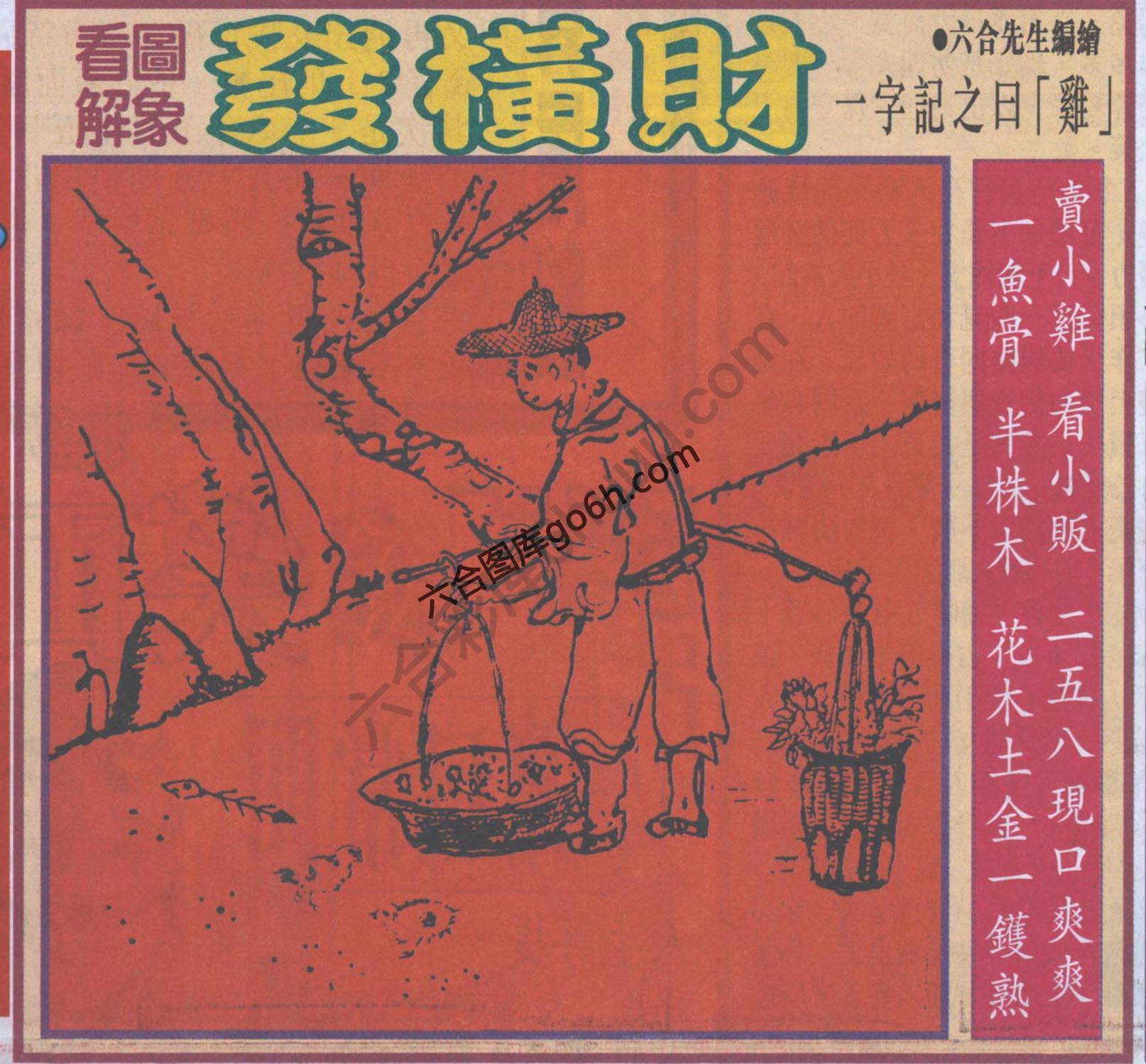 大财经