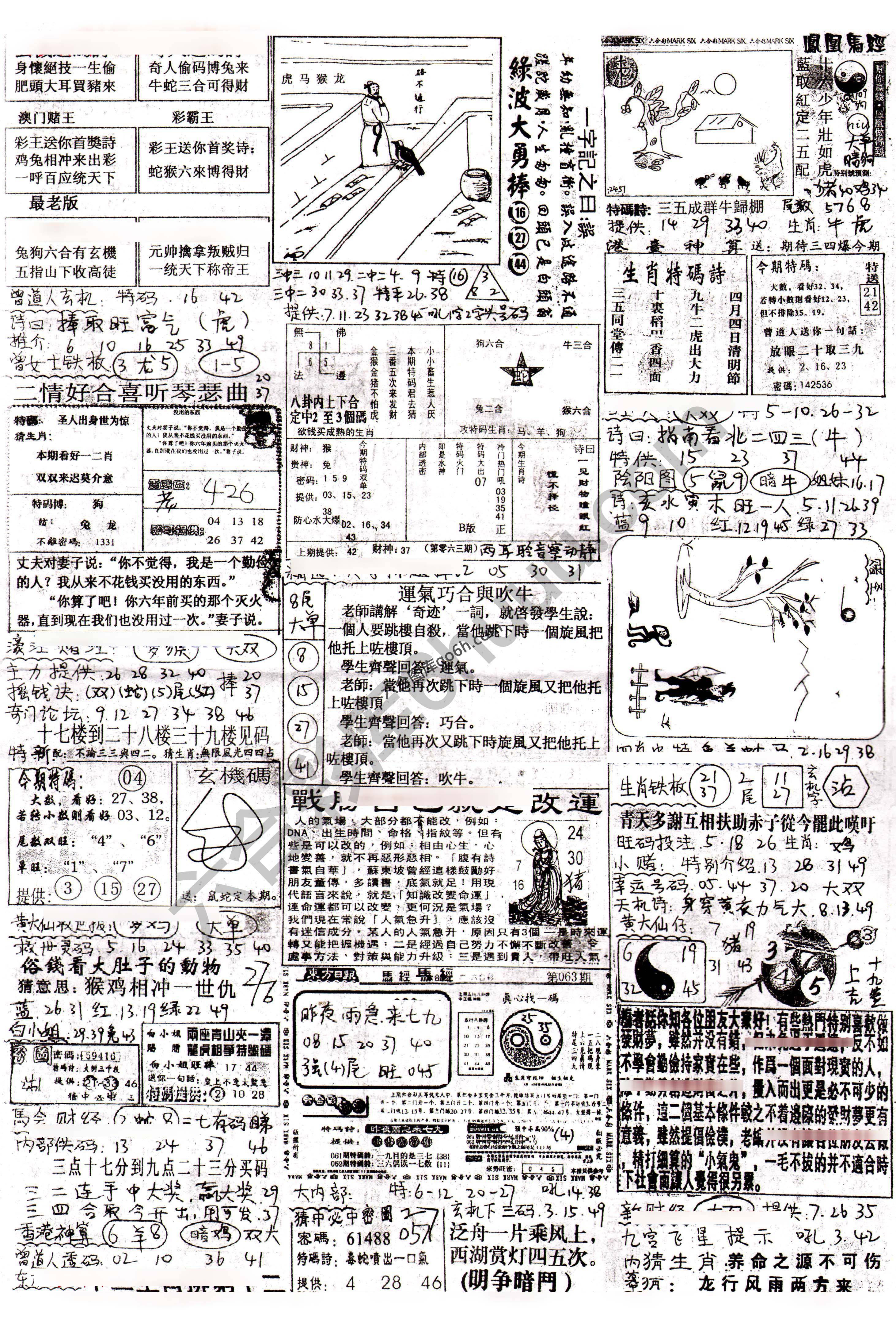 正手写
