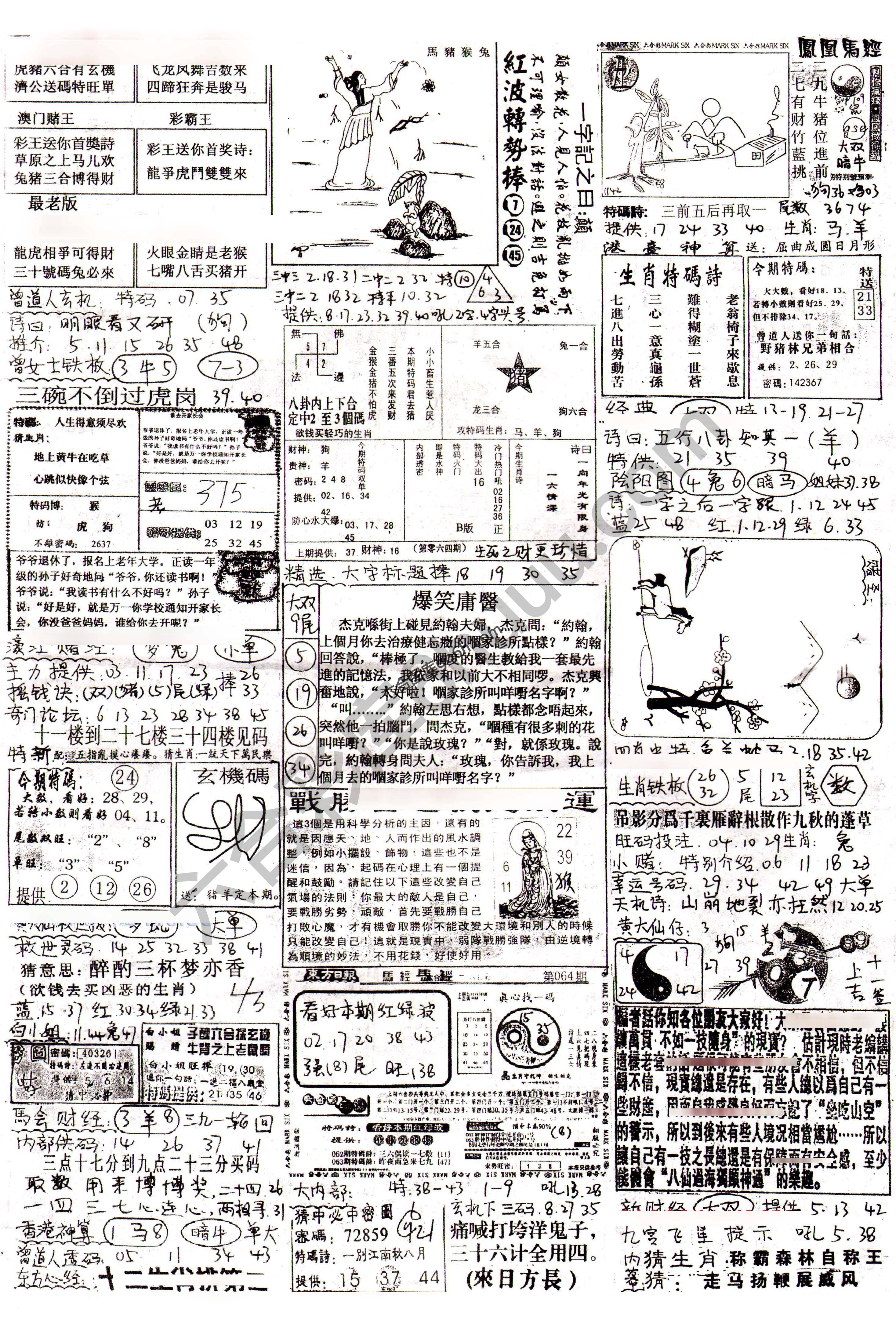 正手写