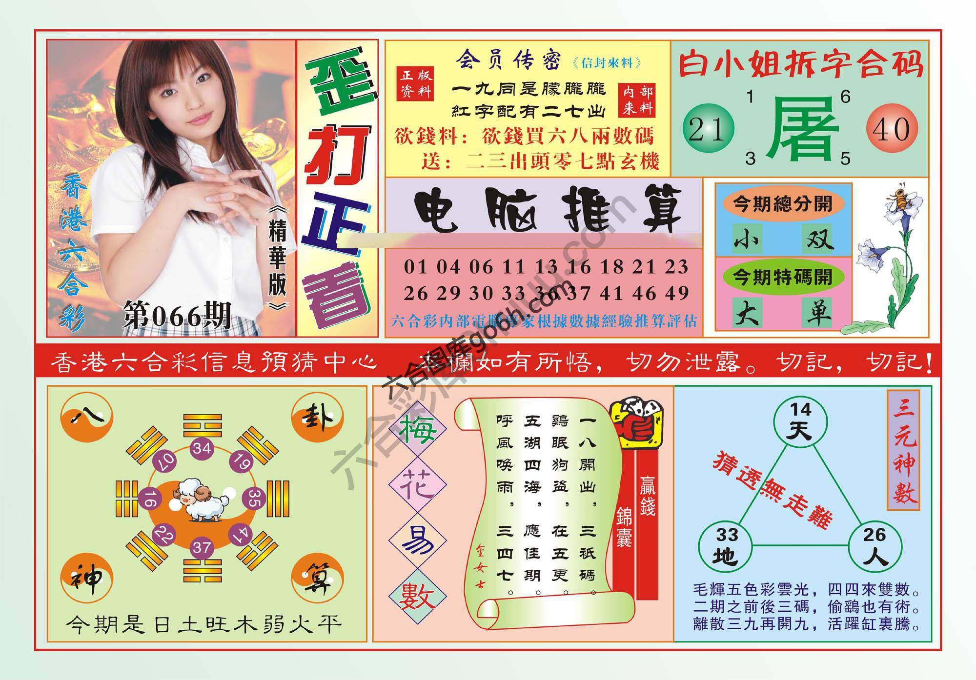 香港歪打正着