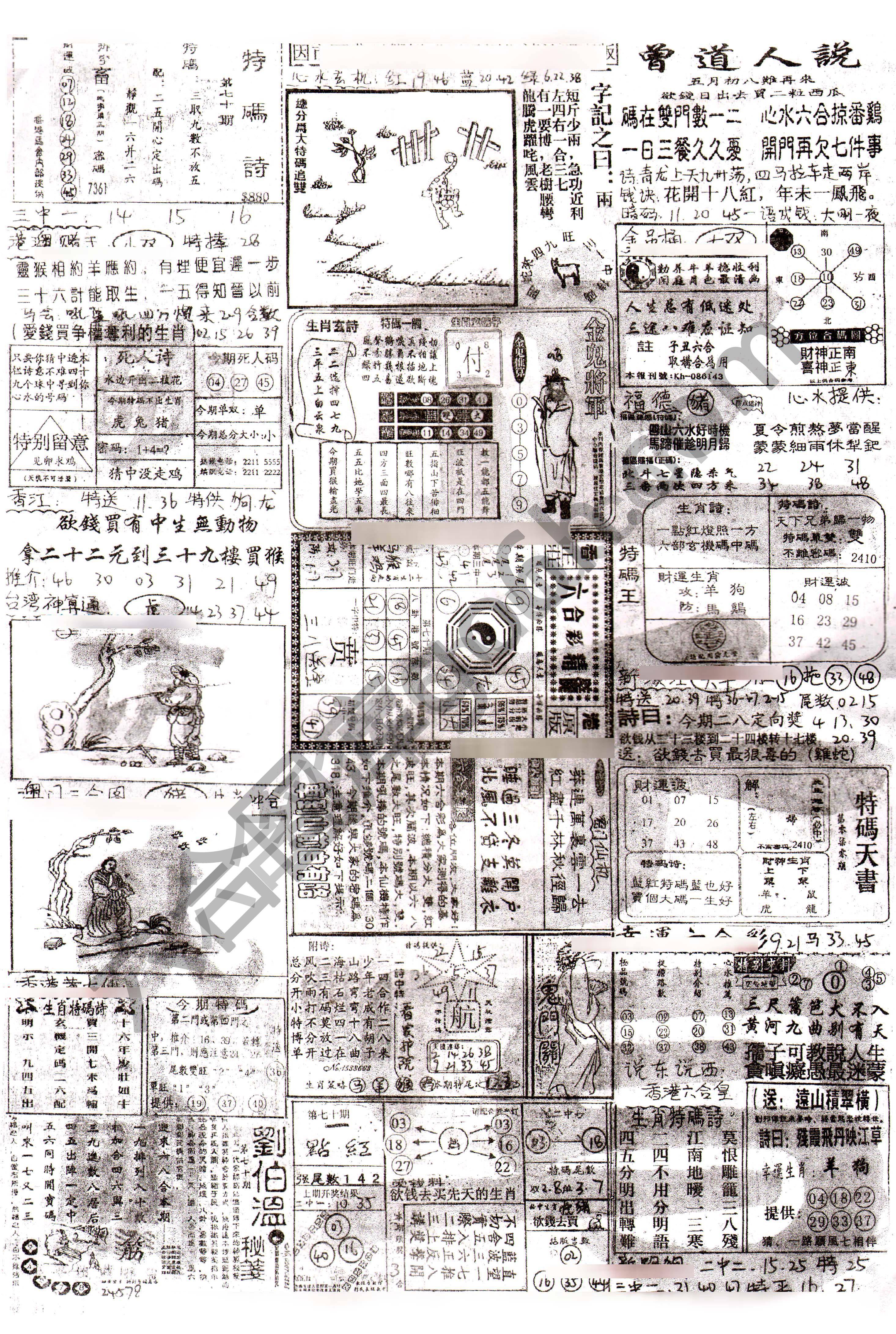 正手写