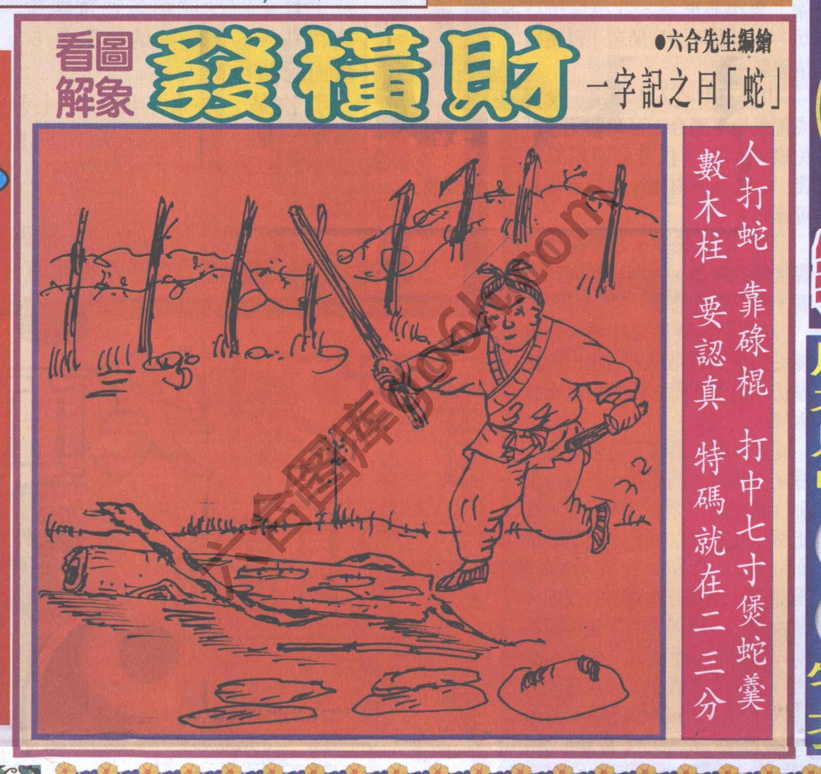 大财经