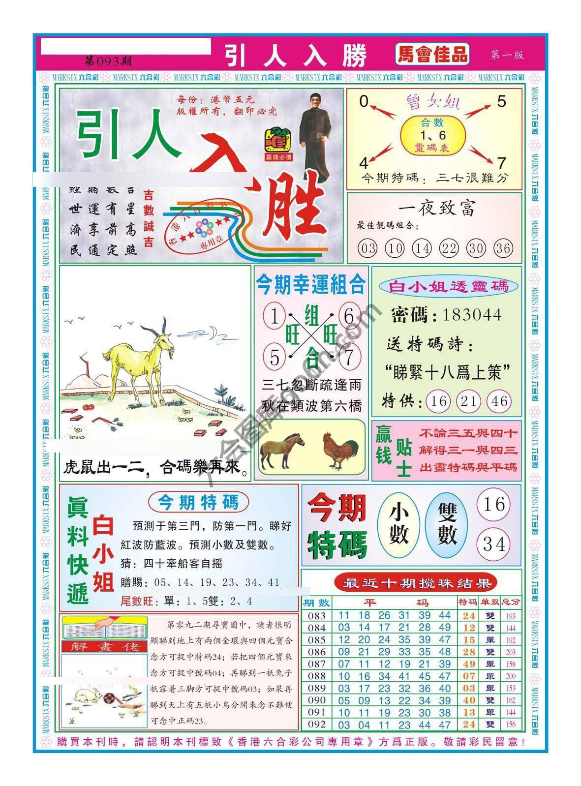 引人入胜