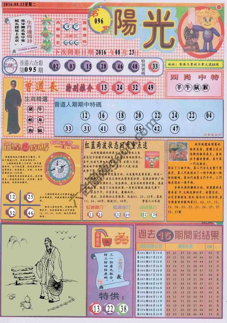 阳光