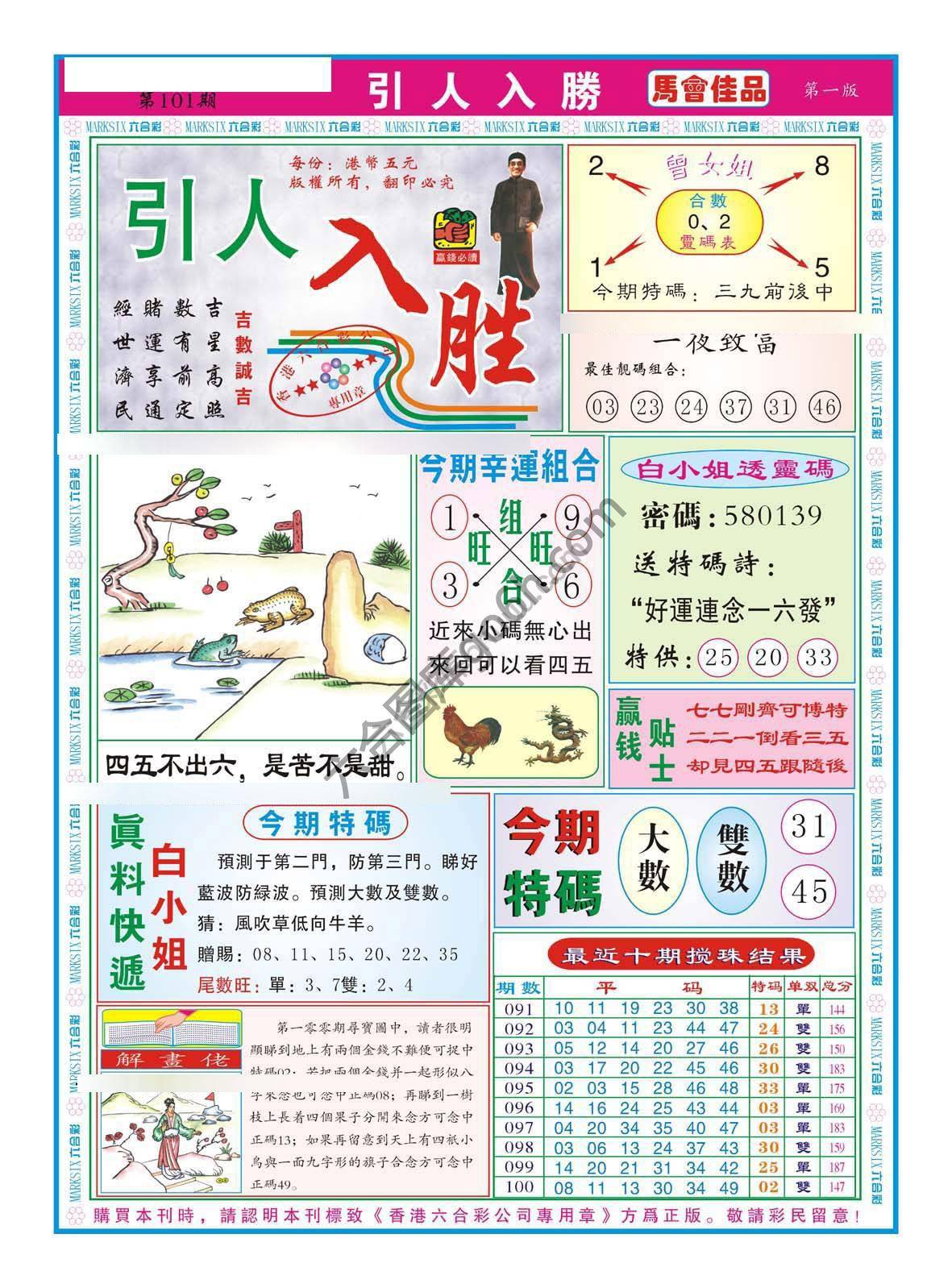 引人入胜
