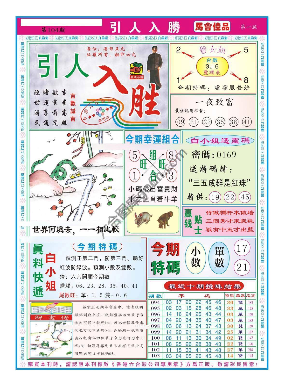 引人入胜