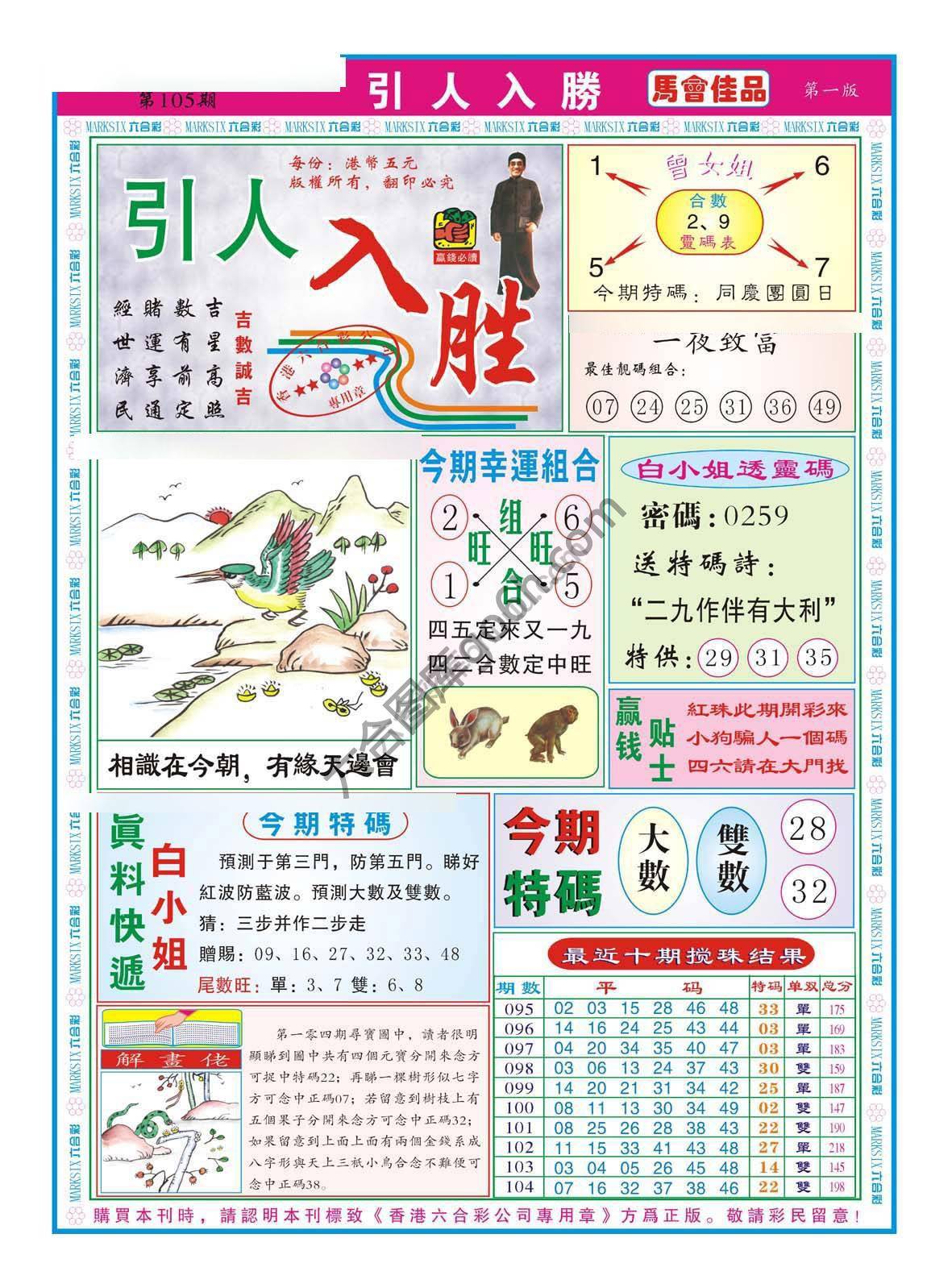 引人入胜