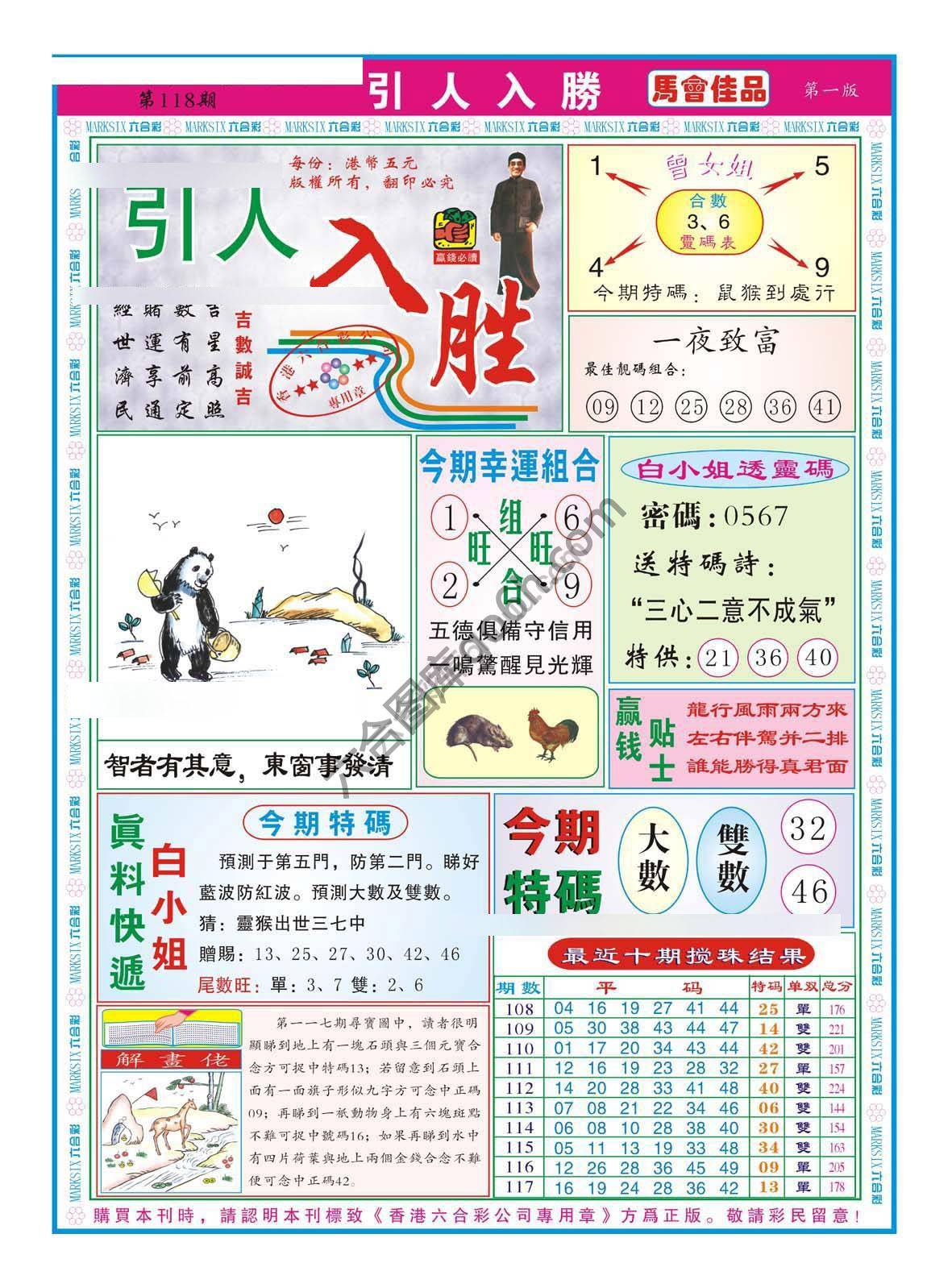 引人入胜