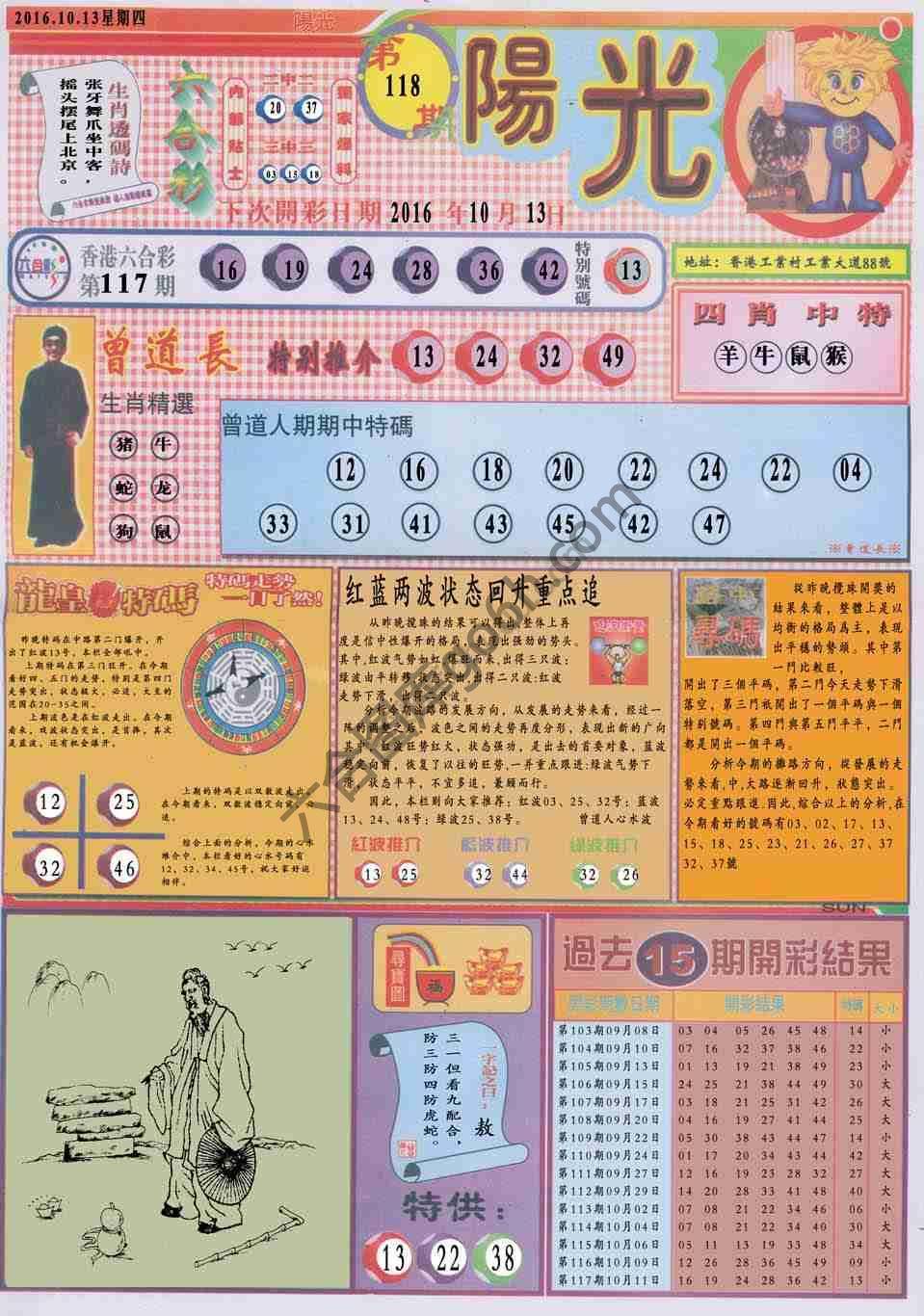 阳光