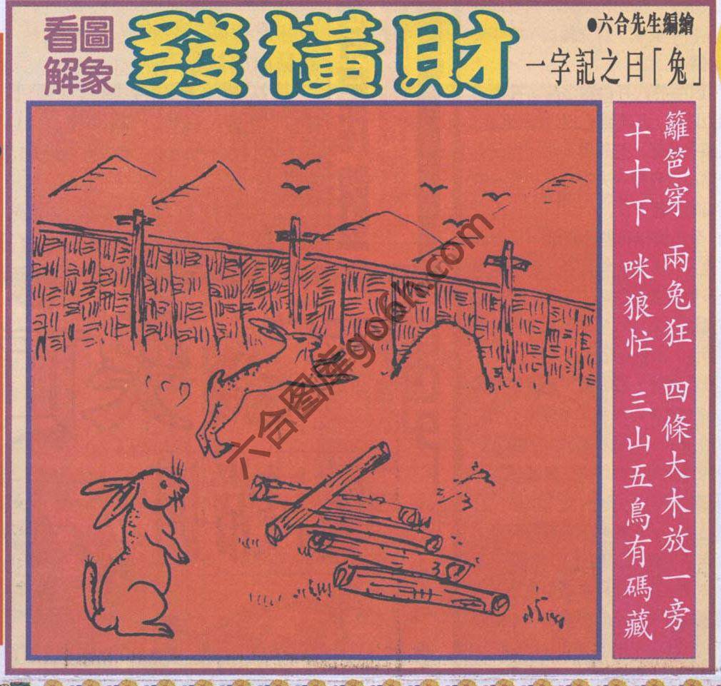 大财经