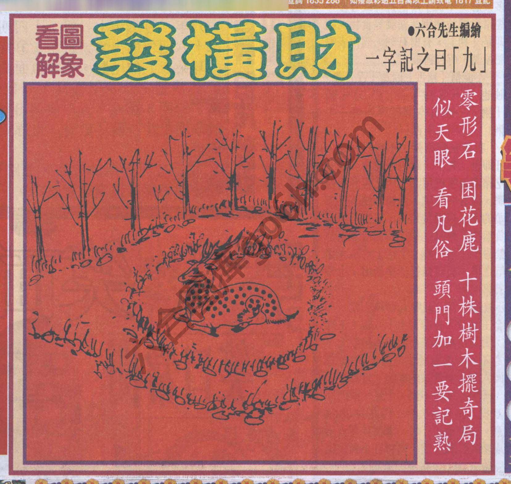 大财经