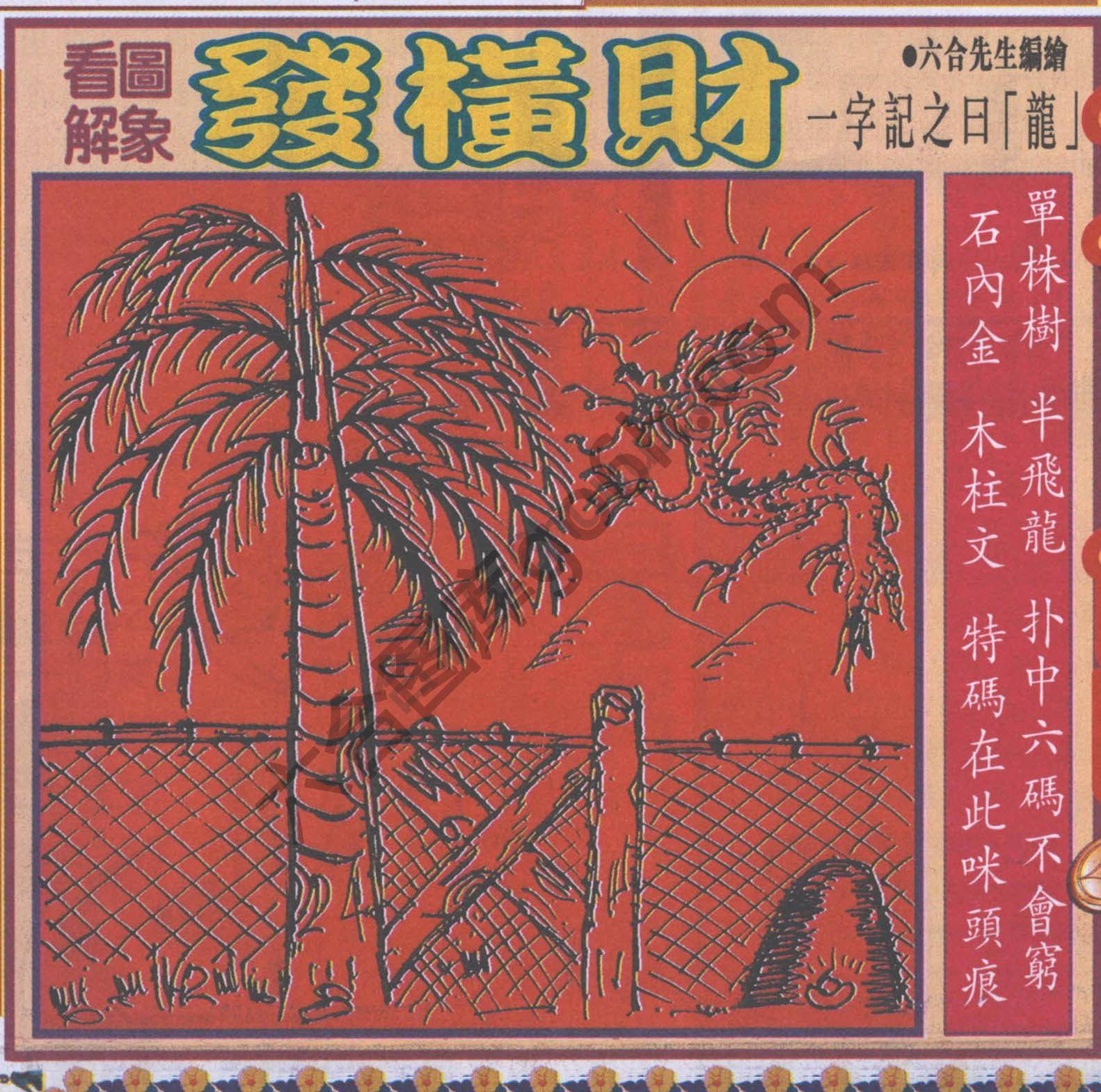 大财经