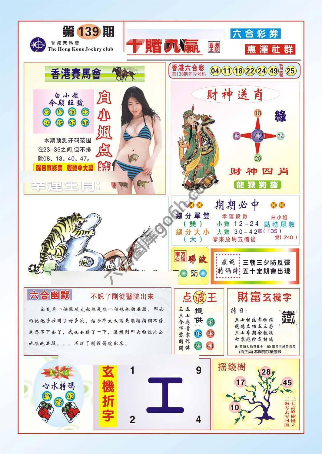 十赌九赢