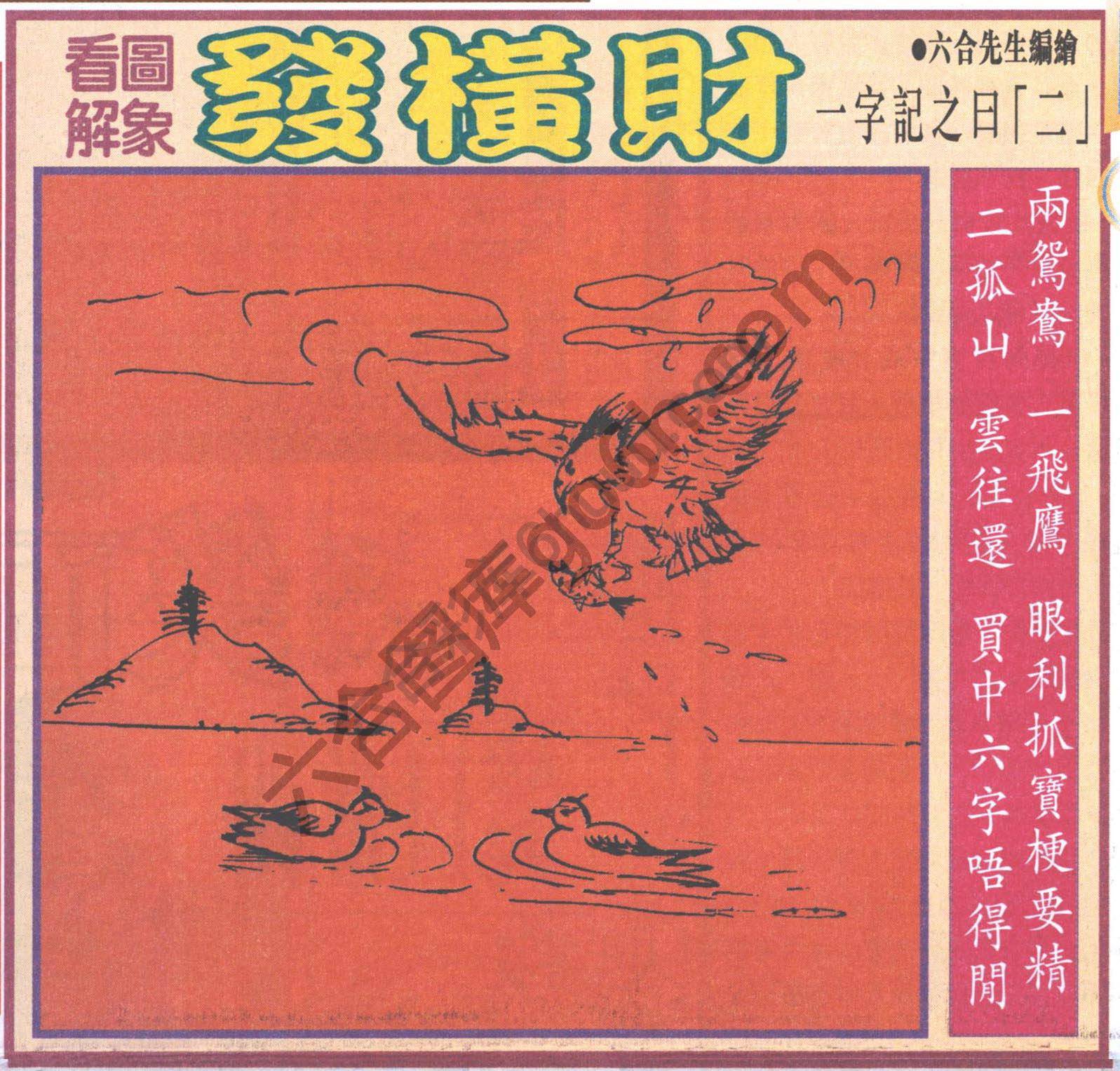 大财经