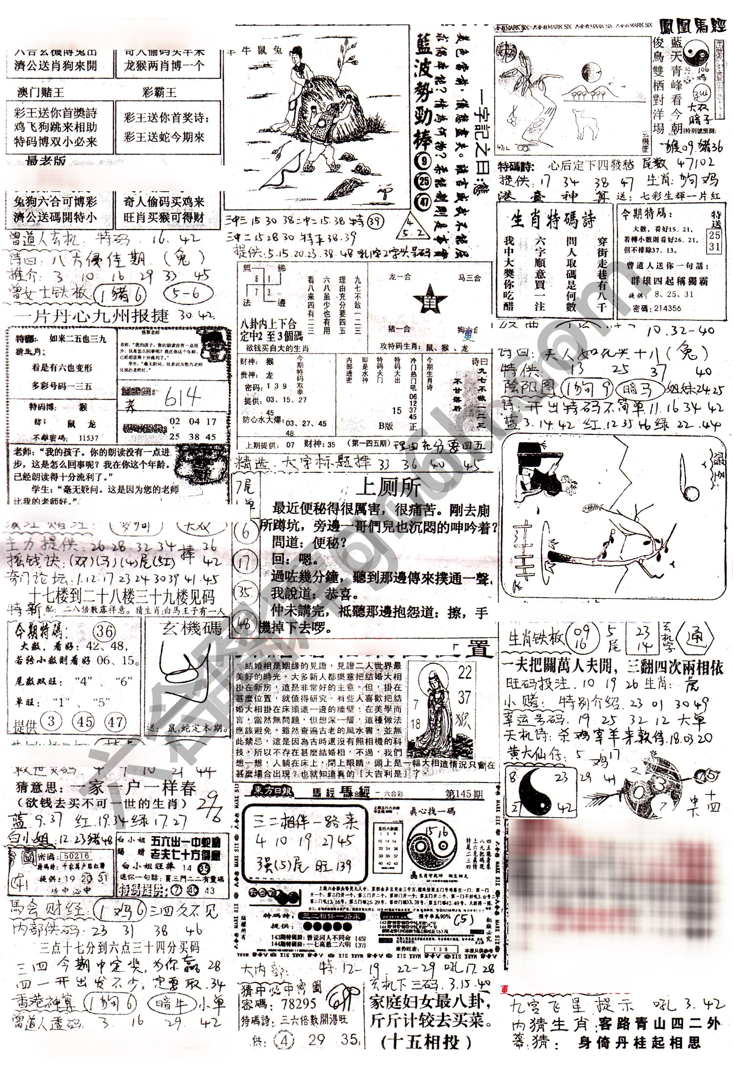 正手写