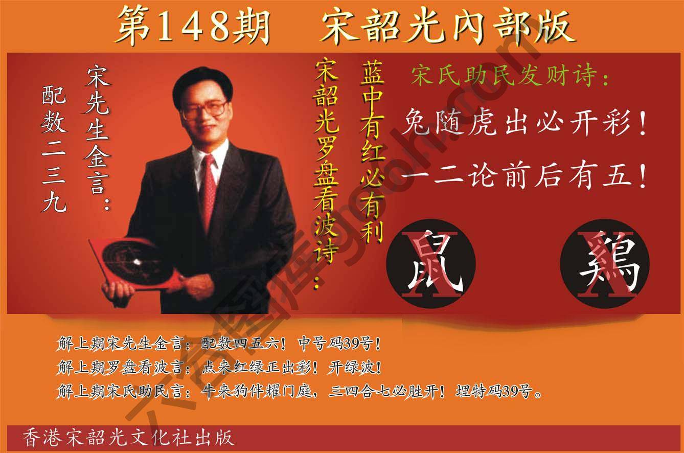 宋韶光内部版