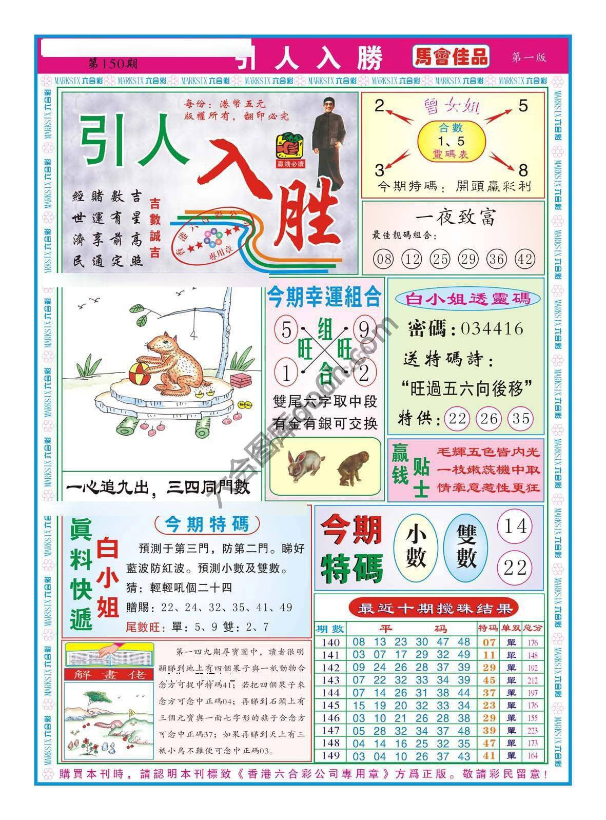 引人入胜