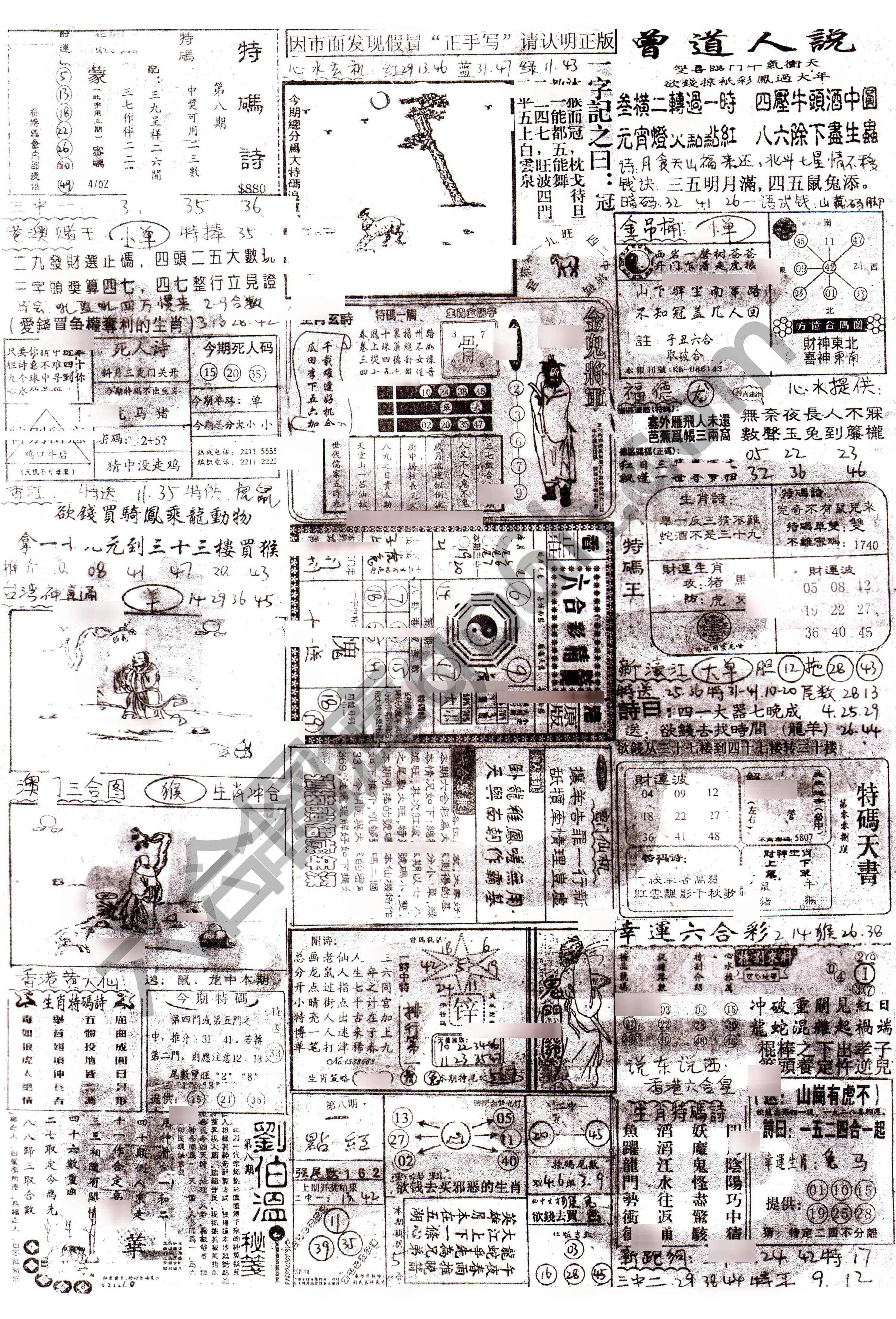 正手写