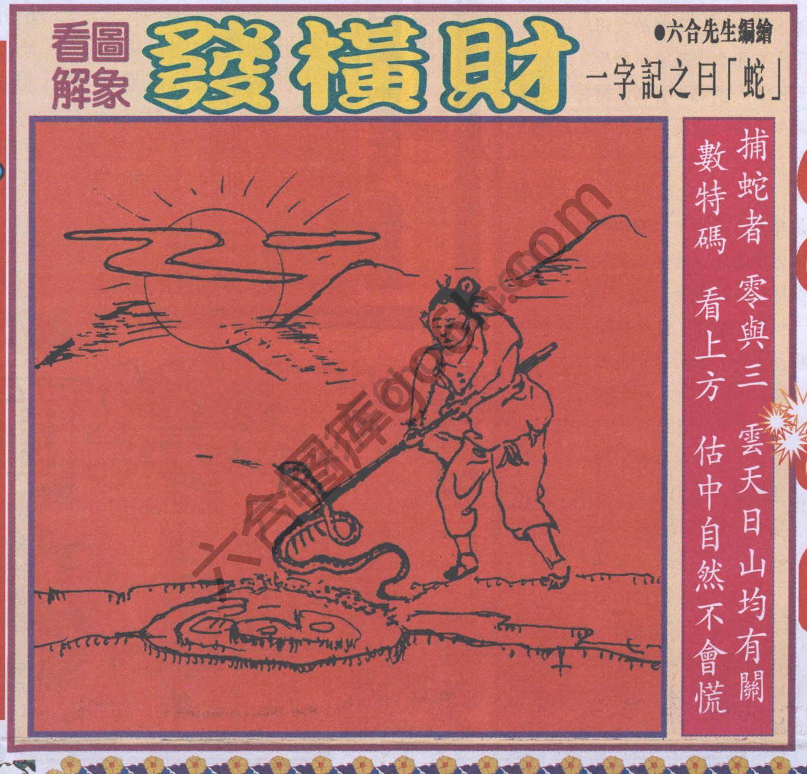 大财经
