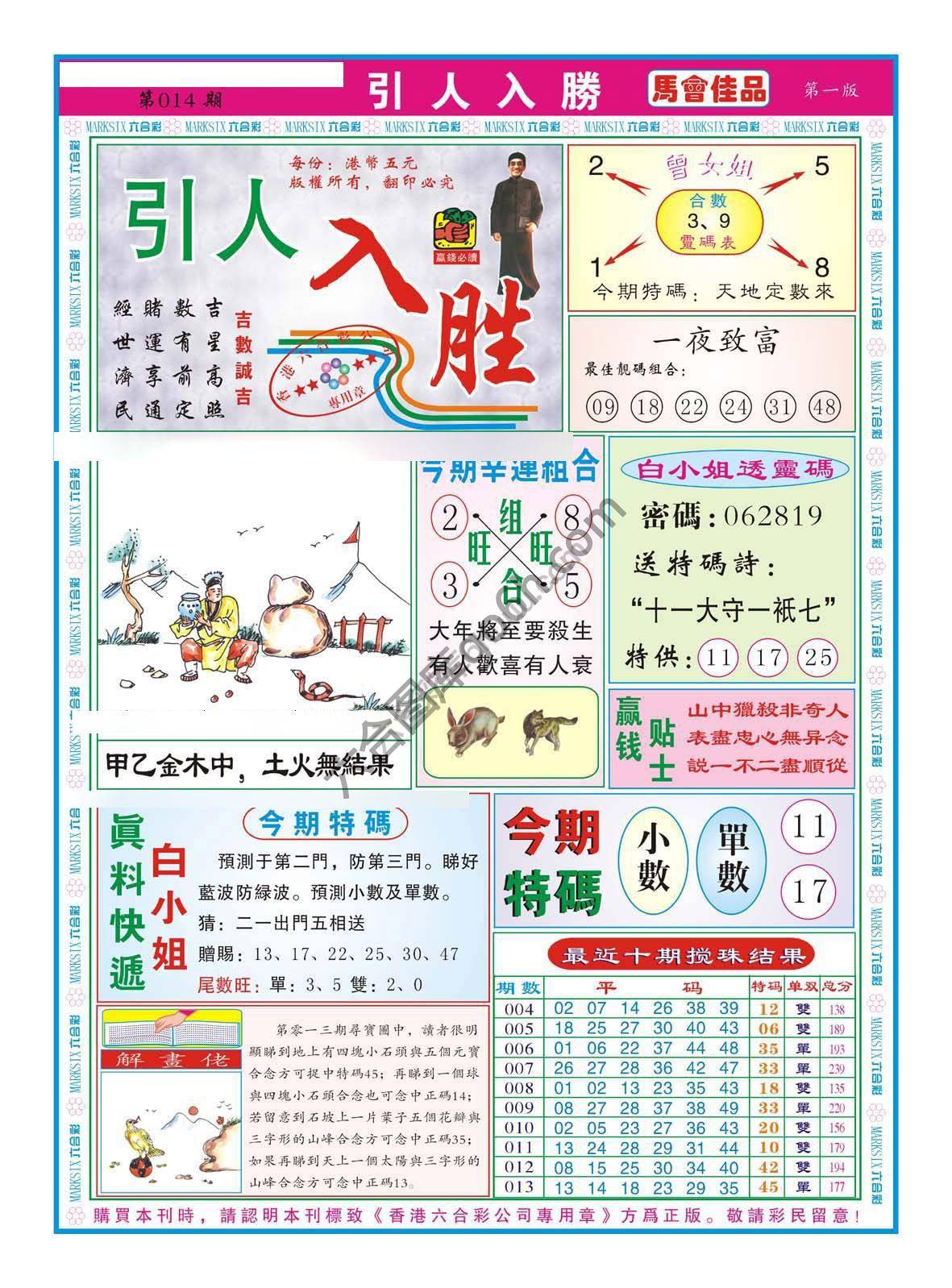 引人入胜