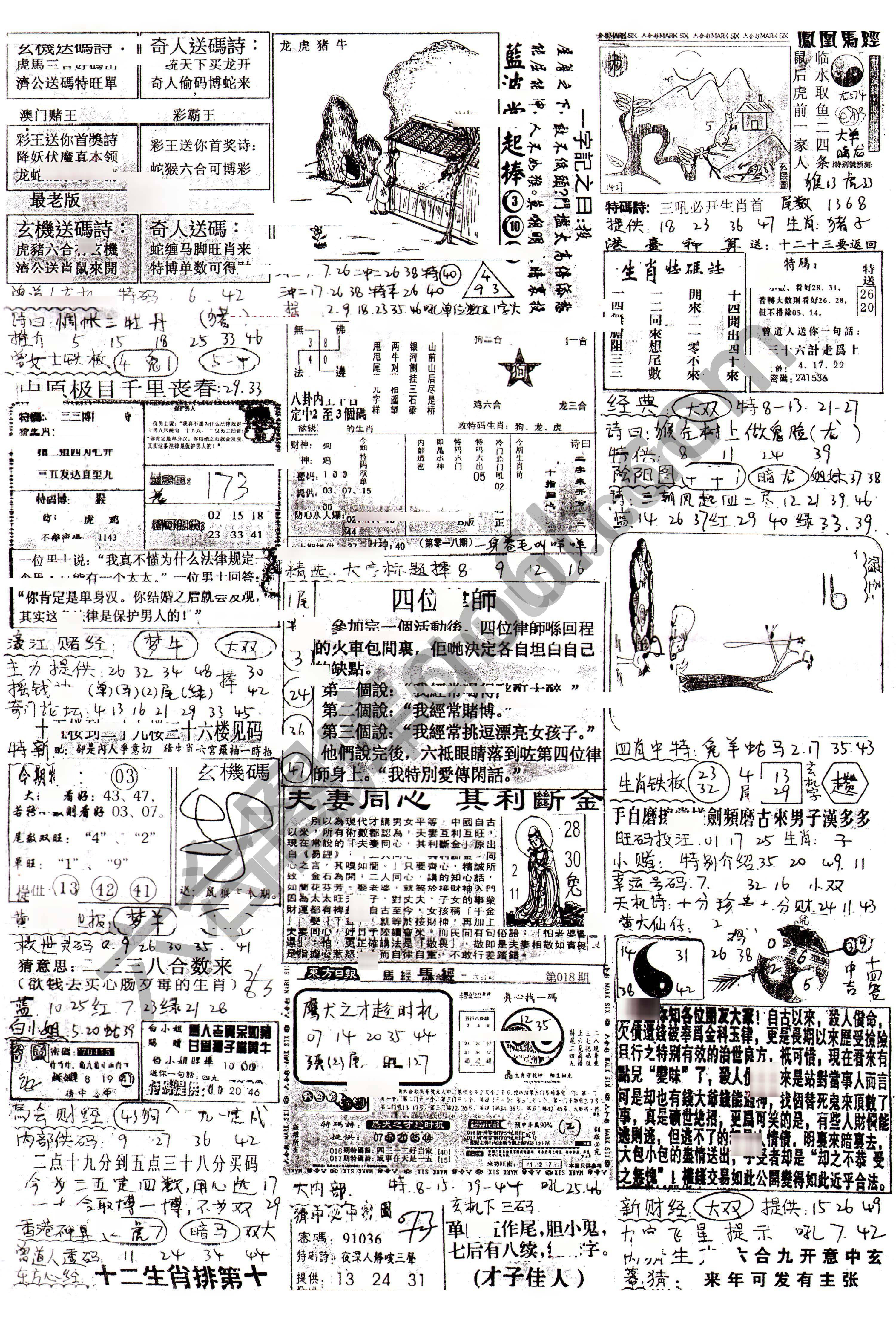 正手写