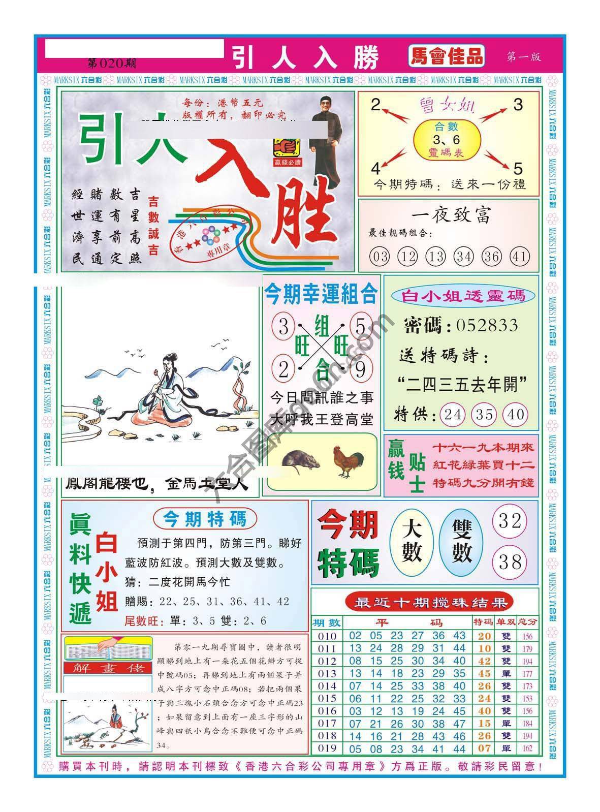 引人入胜
