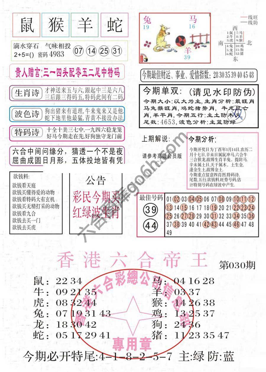 凤凰闲情