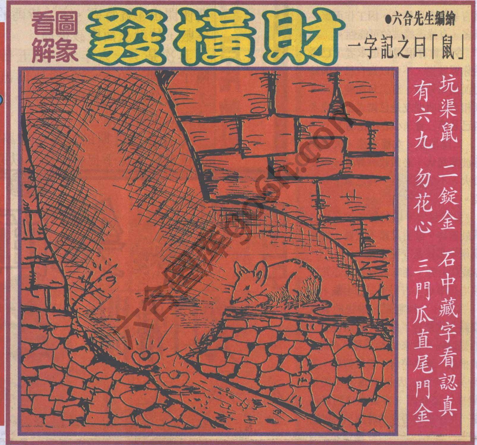 大财经
