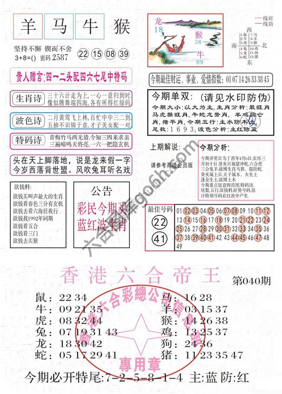 凤凰闲情