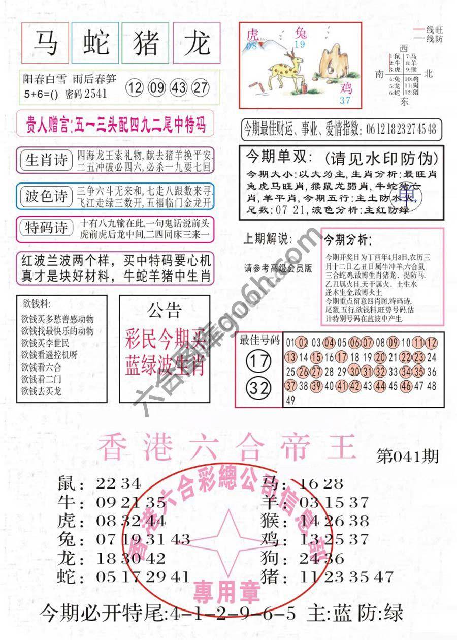 凤凰闲情