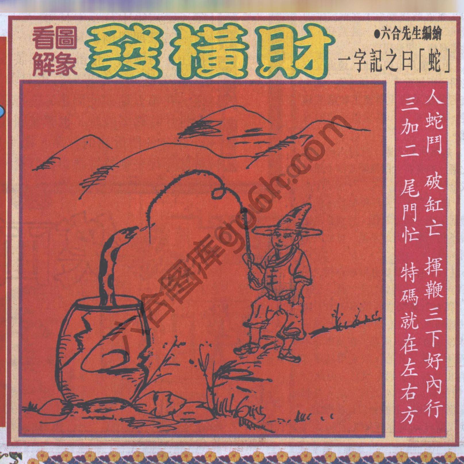 大财经
