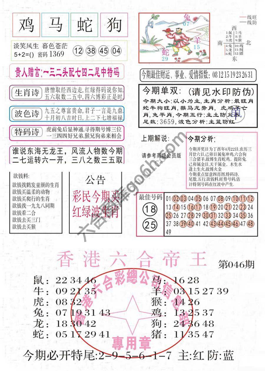 凤凰闲情