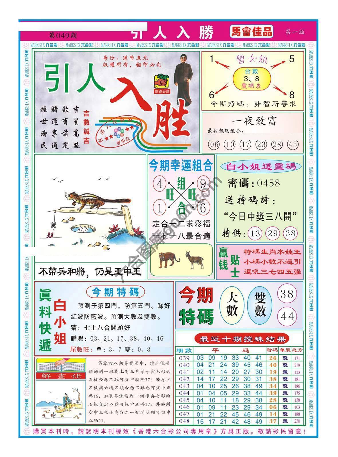 引人入胜