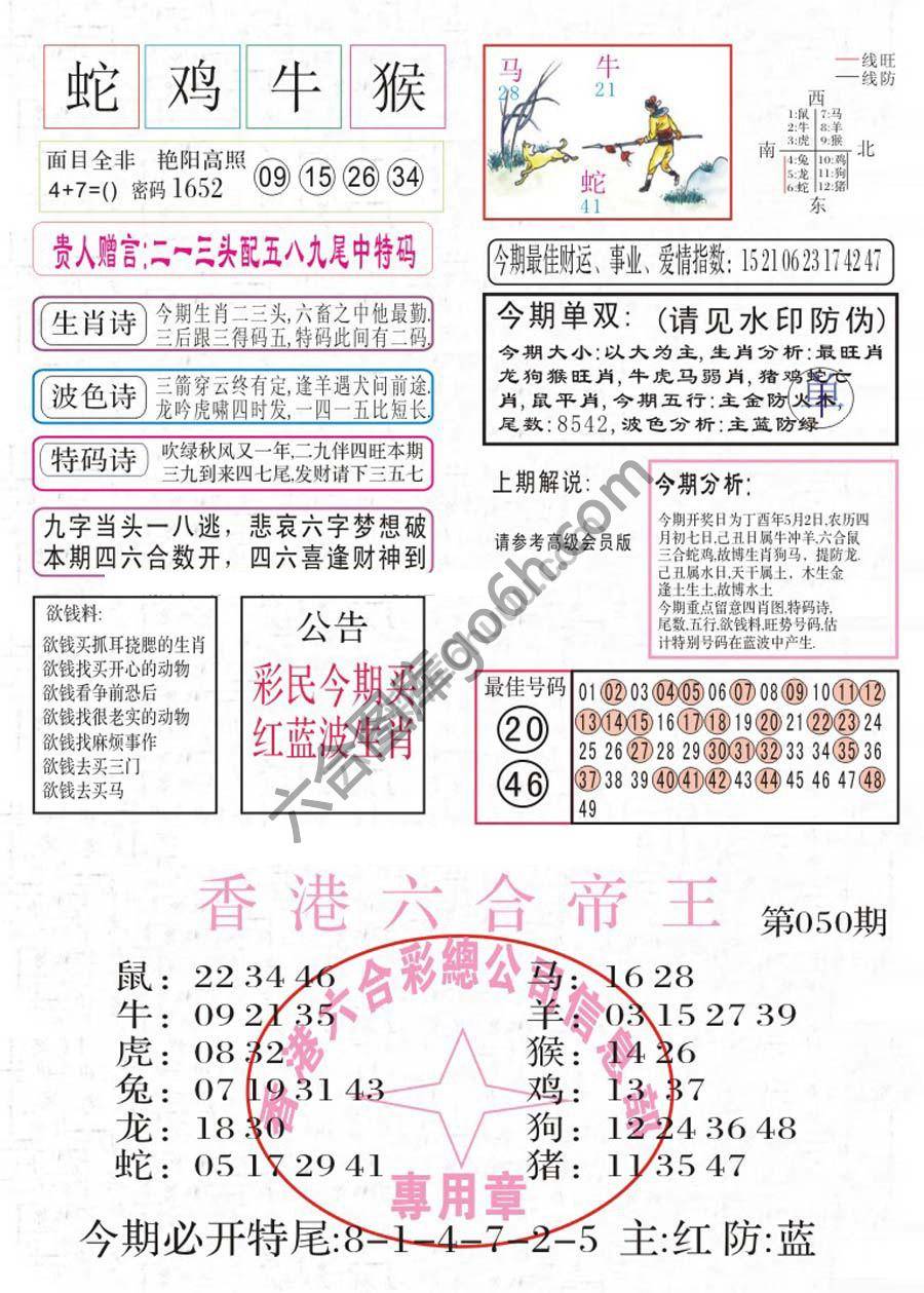 凤凰闲情