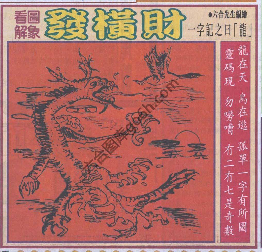 大财经