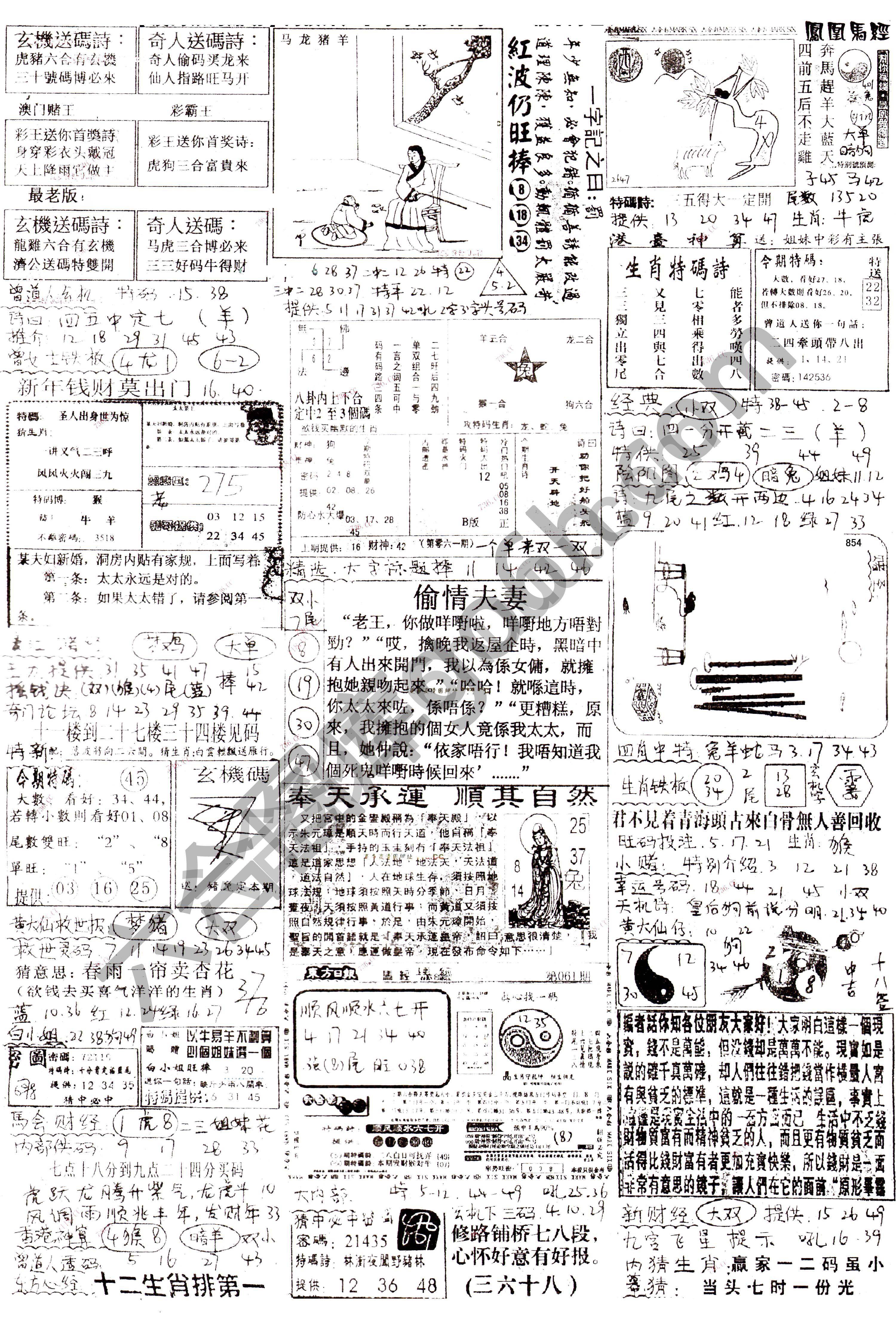正手写