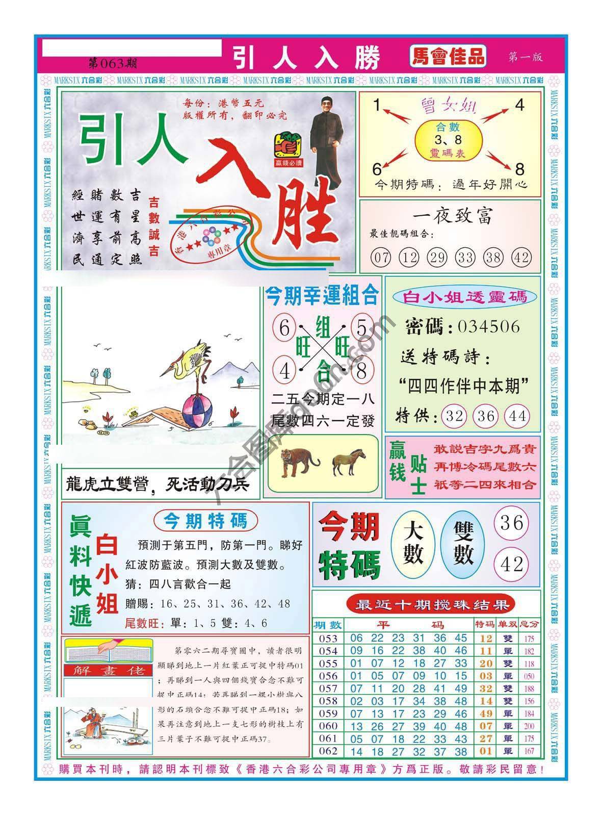 引人入胜