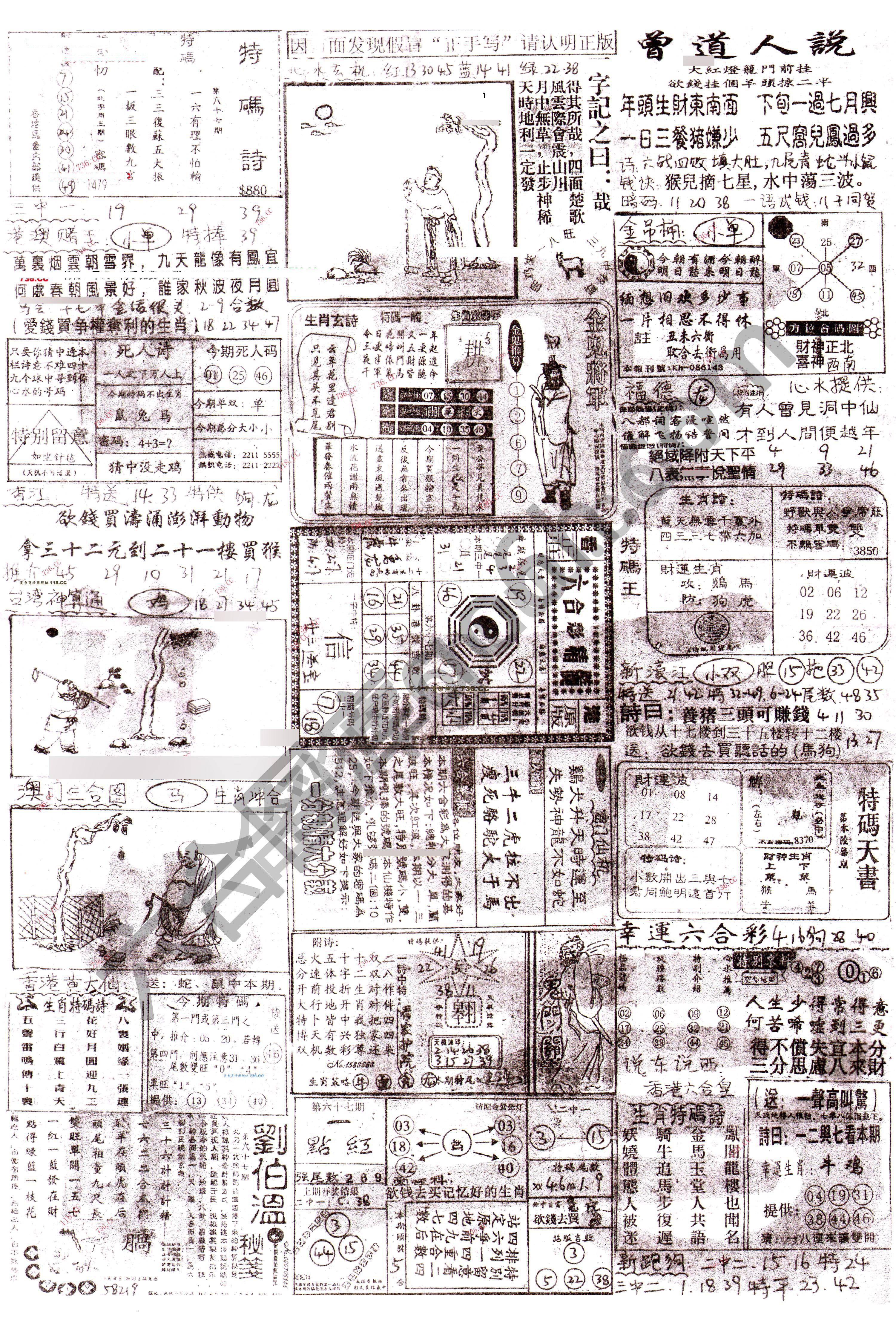 正手写