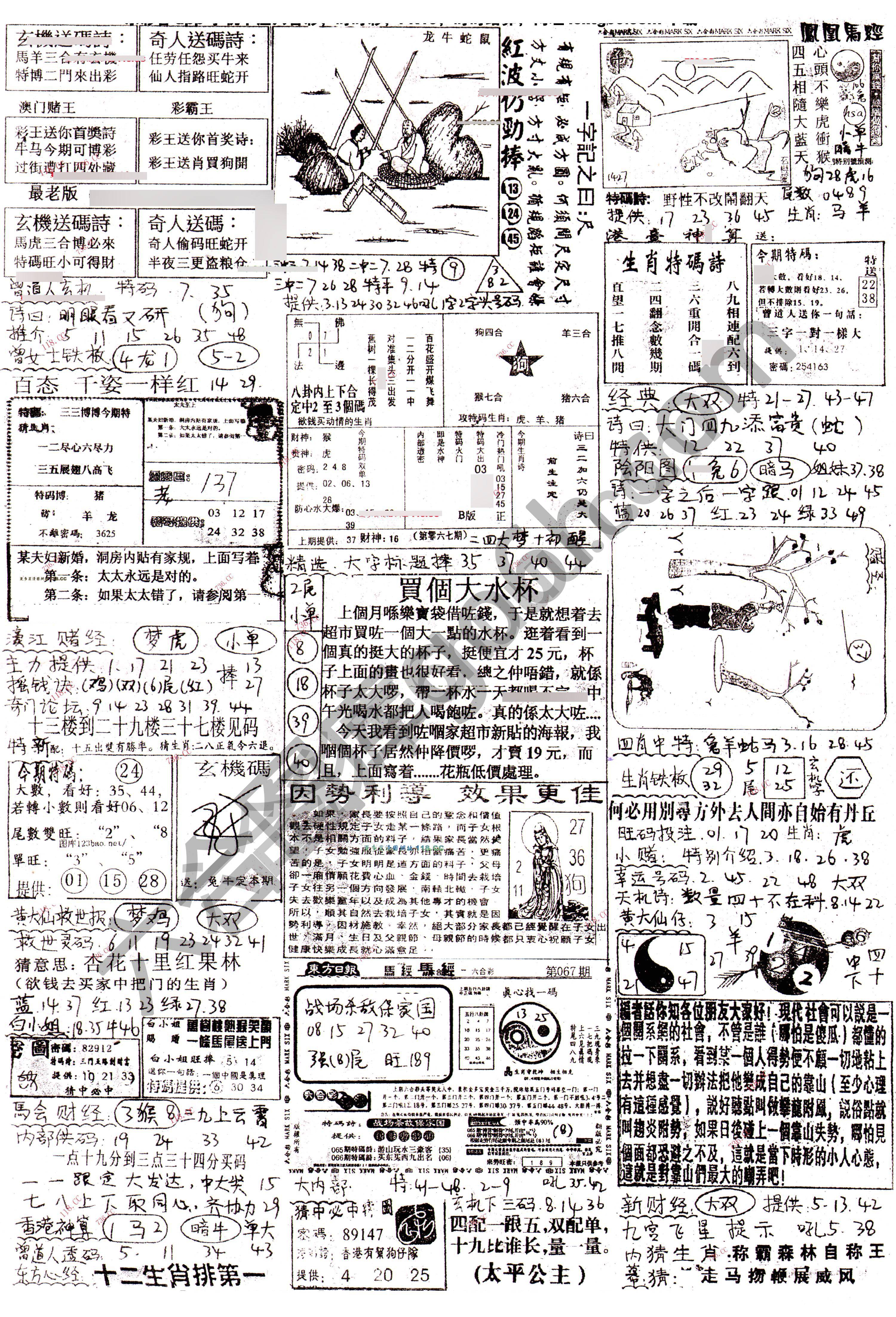 正手写