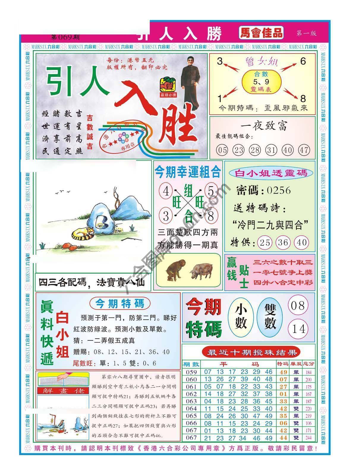 引人入胜