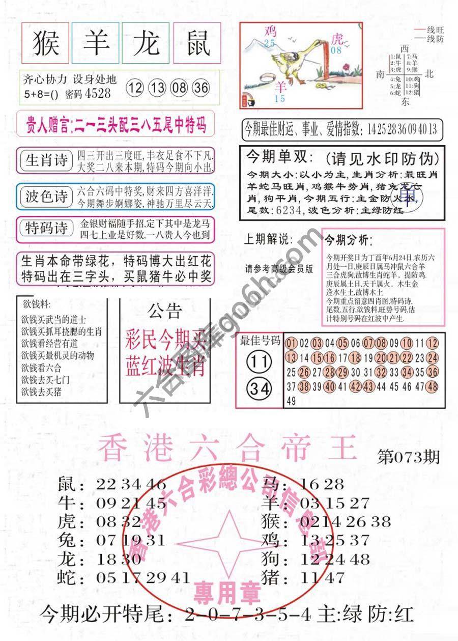 凤凰闲情