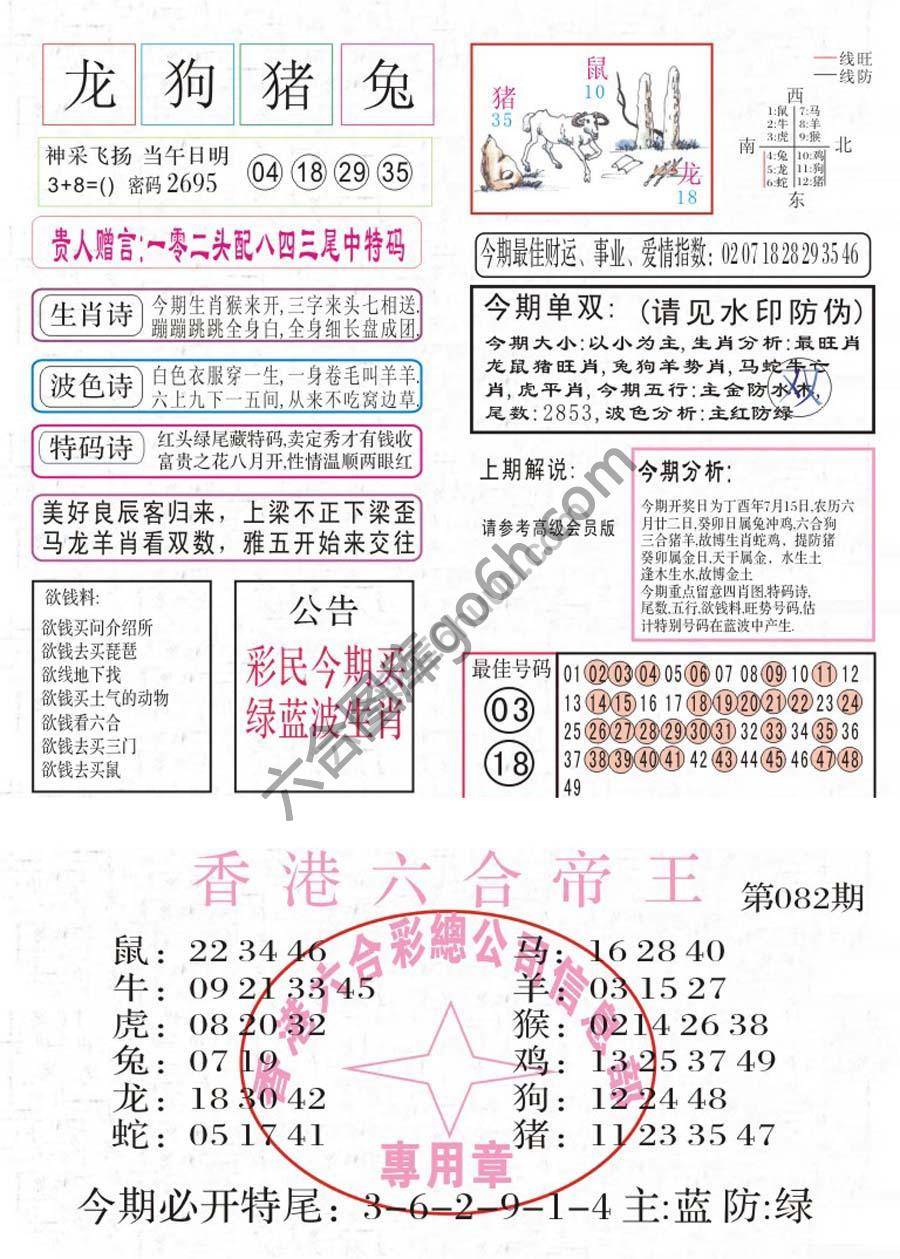 凤凰闲情