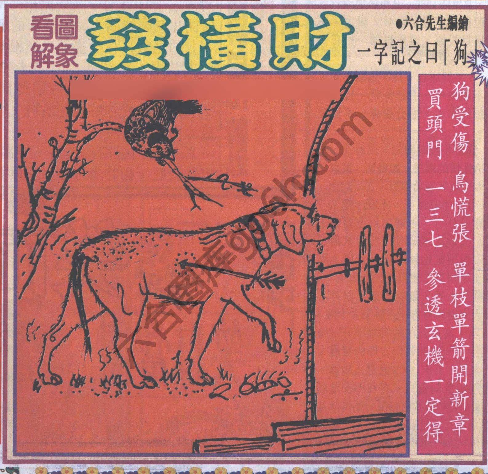 大财经