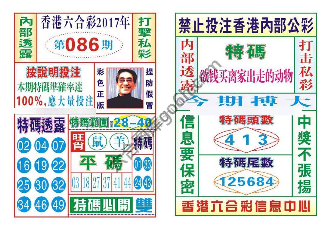 内部会员专用