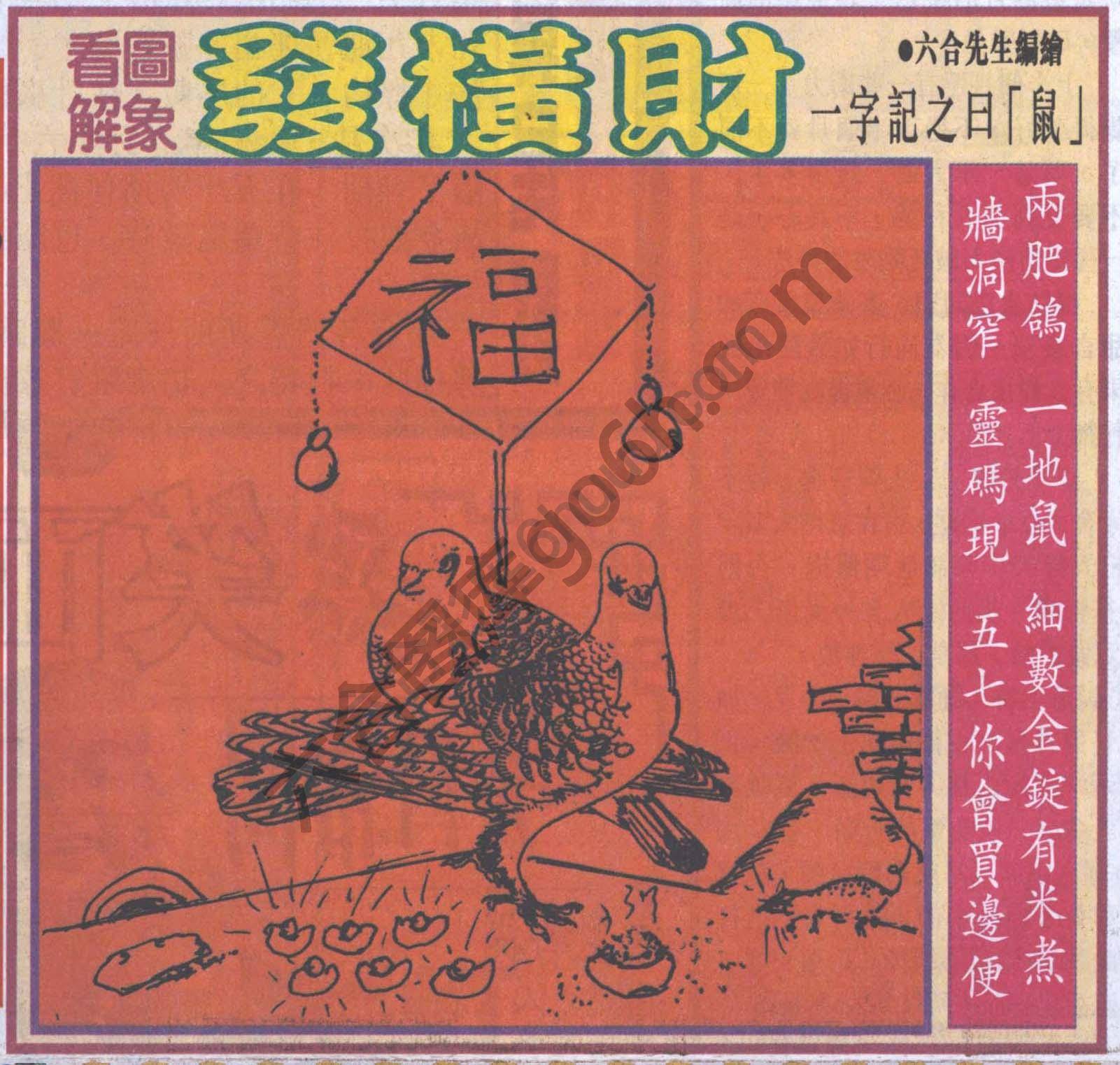 大财经