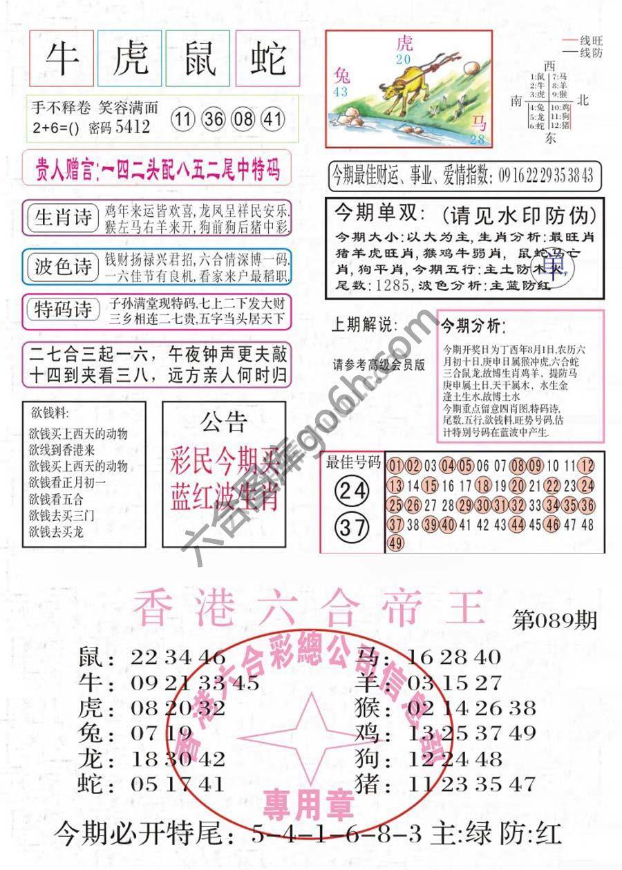 凤凰闲情