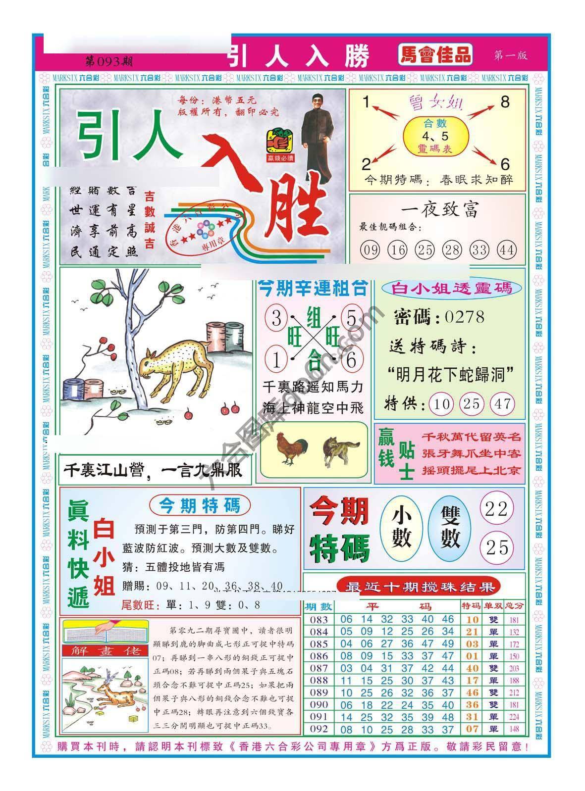 引人入胜