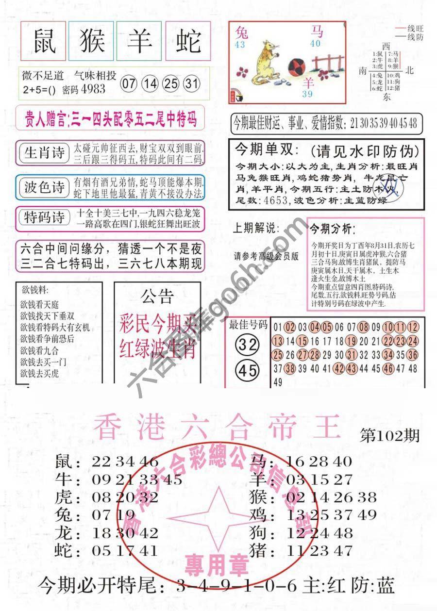 凤凰闲情